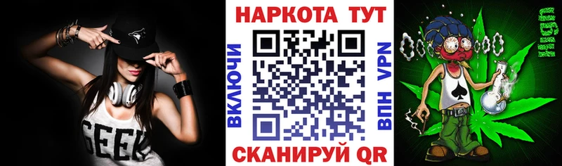 Где найти наркотики Находка БУТИРАТ  Cocaine  Альфа ПВП 