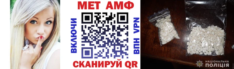 Amphetamine VHQ  Находка 