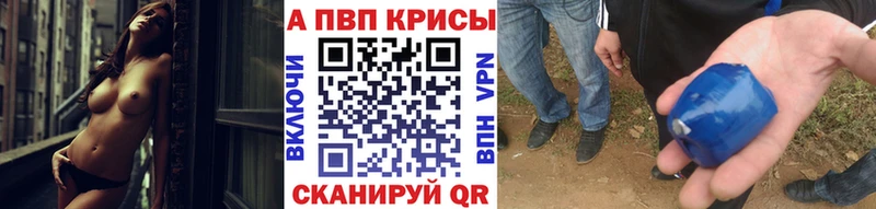 A PVP СК КРИС Находка