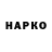 ГАШИШ VHQ Show legend