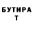 Метадон мёд Egor Lance