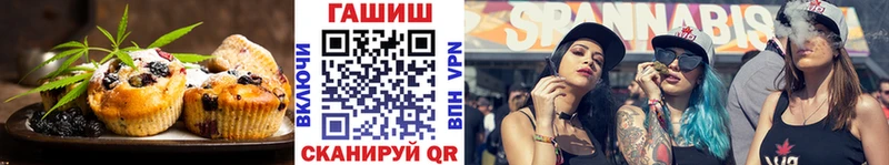 Cannafood марихуана  Находка 