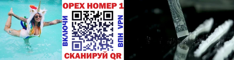 COCAIN Эквадор сайты даркнета формула Находка где купить наркотик blacksprut
