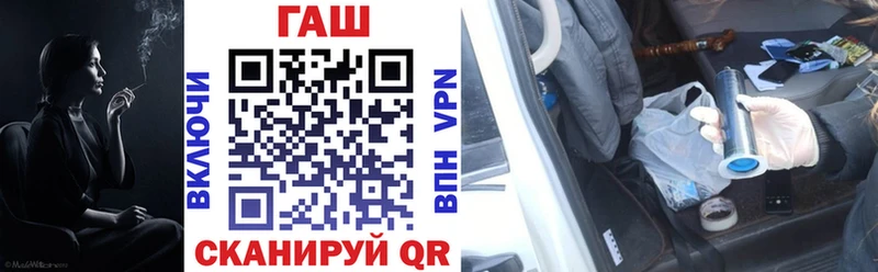ГАШ гашик  где купить наркоту  hydra как войти  Находка 