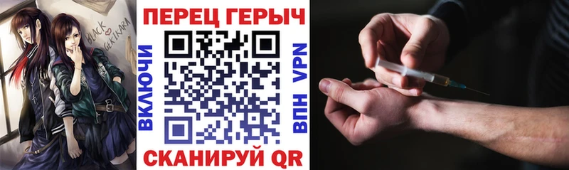 купить сайты Находка Героин белый