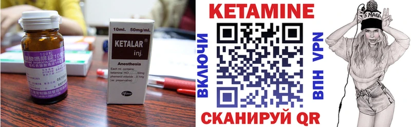 КЕТАМИН VHQ  Находка 