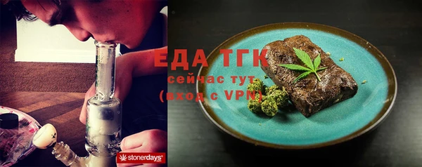 дурь Бугульма