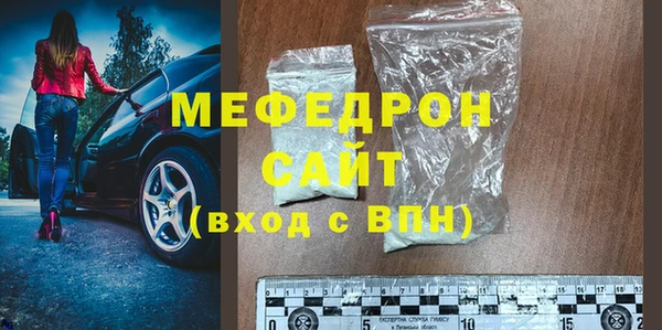 дурь Бугульма
