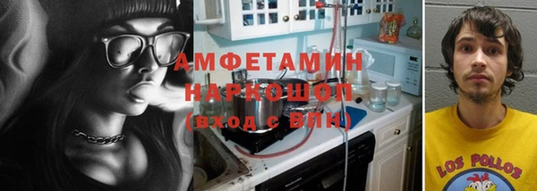дурь Бугульма