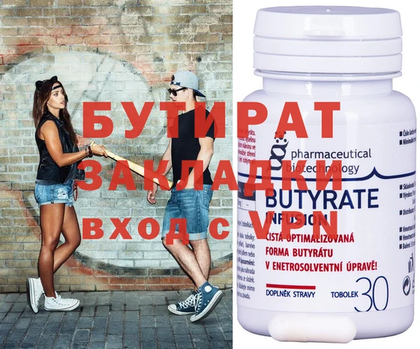 дурь Бугульма