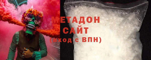 мефедрон Бронницы
