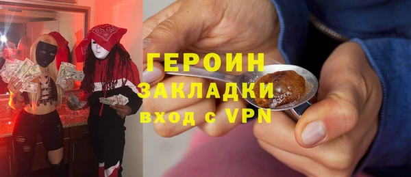 стаф Бородино