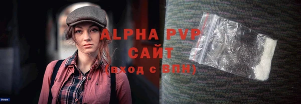дурь Бугульма