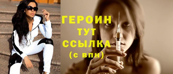 стаф Бородино