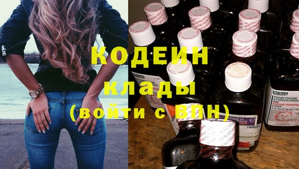 мефедрон Бронницы