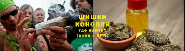 дурь Бугульма