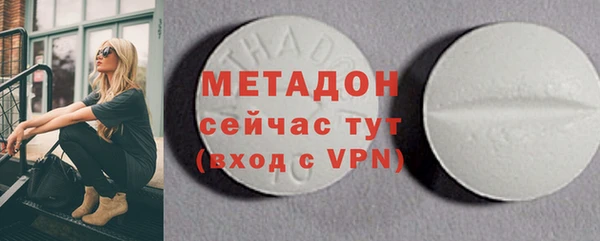 мефедрон Бронницы