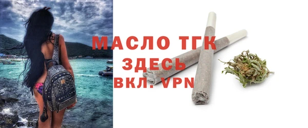 мефедрон Бронницы