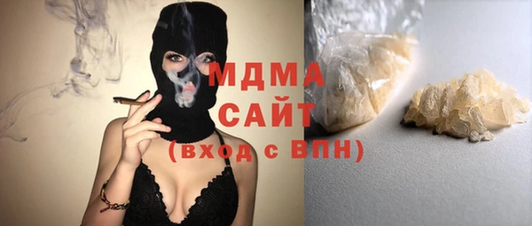 дурь Бугульма