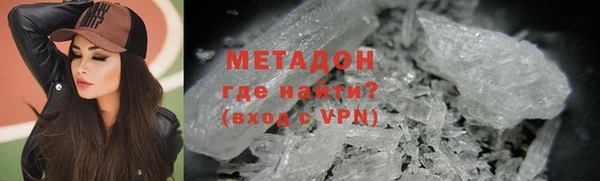 дурь Бугульма