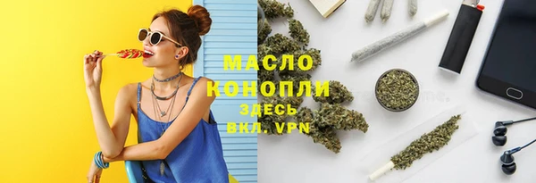 мефедрон Бронницы
