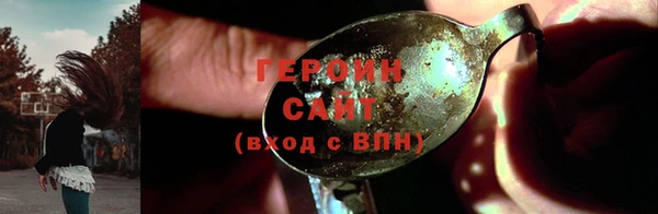 стаф Бородино