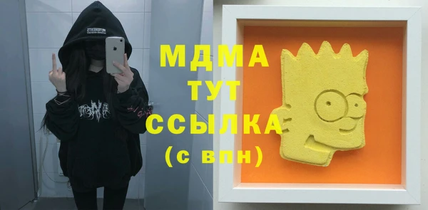 дурь Бугульма