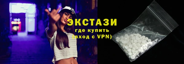 дурь Бугульма