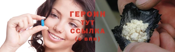 дурь Бугульма