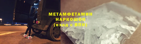 мефедрон Бронницы