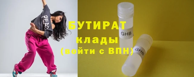 мефедрон Бронницы
