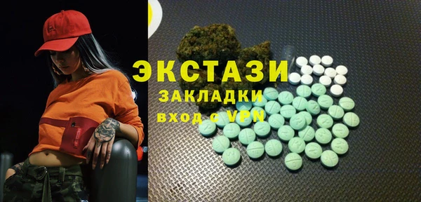 мефедрон Бронницы