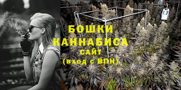 мефедрон Бронницы