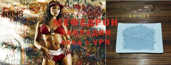 мефедрон Бронницы