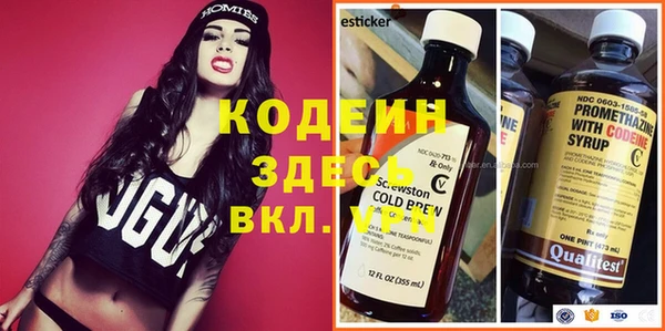 мефедрон Бронницы