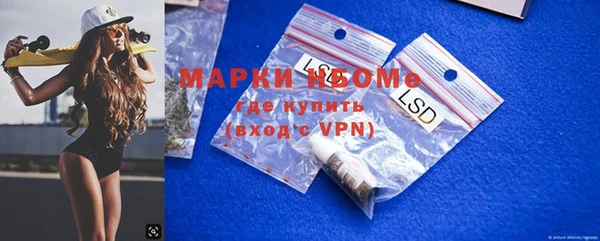 мефедрон Бронницы