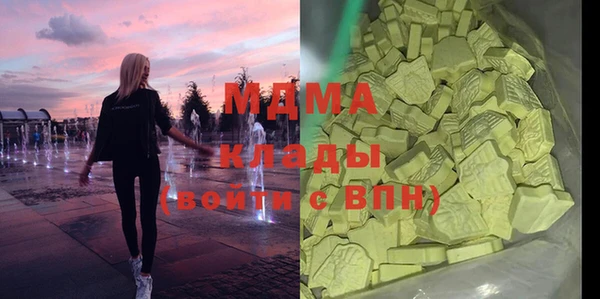 мефедрон Бронницы