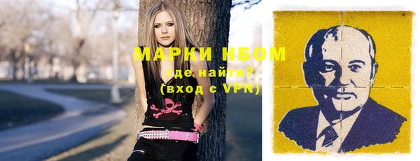 мефедрон Бронницы