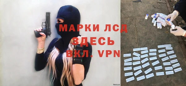 дурь Бугульма