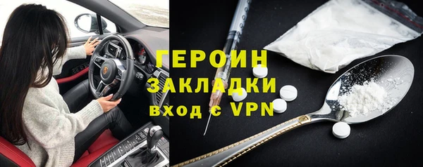 дурь Бугульма