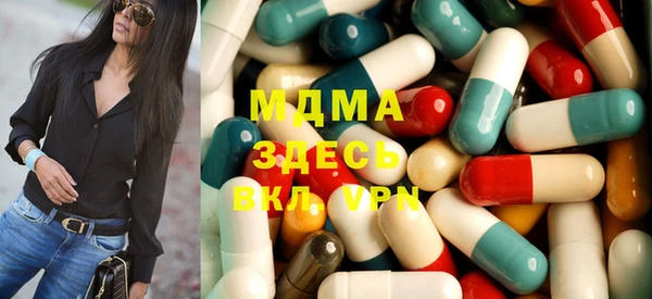 мефедрон Бронницы