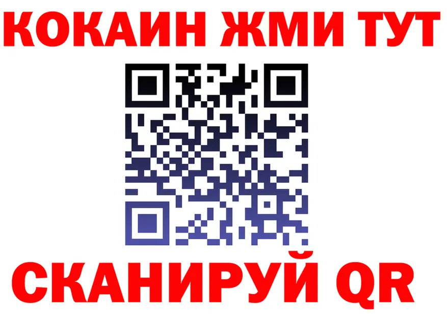 Alpha-PVP Соль зеркало shop гидра Находка