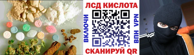Лсд 25 экстази кислота  Находка 