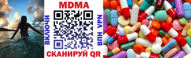 блэк спрут зеркало Находка shop формула MDMA Molly