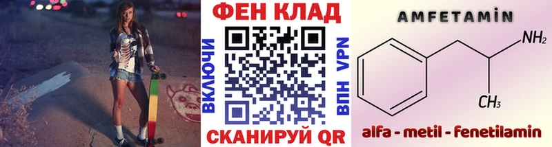 сколько стоит  Находка  Метамфетамин винт 